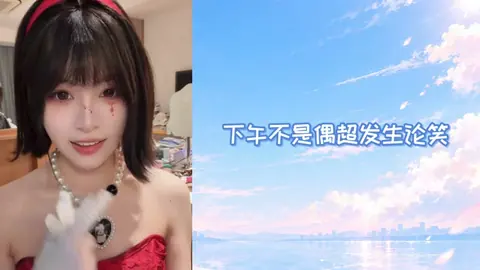 站中间转两边Be Like