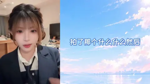 社畜学姐吐槽西装