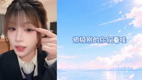 完美眼线炫耀现场