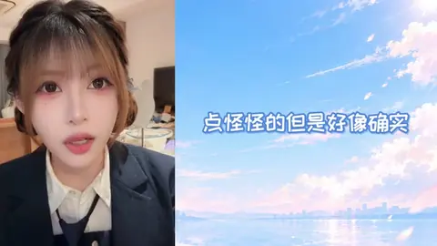 每天报备练舞好怪