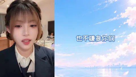 不许退款未成年梗