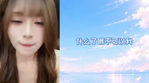 卡到崩溃现场