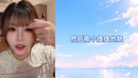 椰子鸡诱惑冲下楼扑空