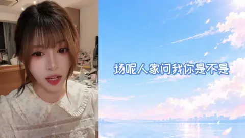 机场被认成古力娜扎