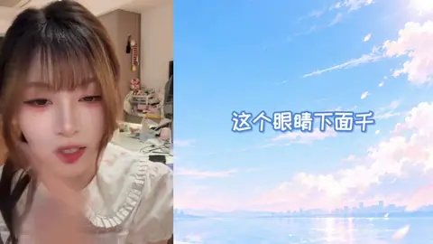大丑妆黑历史