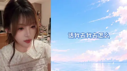 跑调唱《爱的供养》