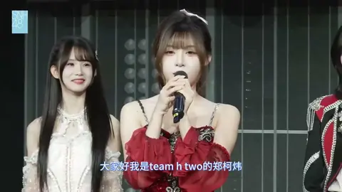 赫兹公演MC聊二创Be Like